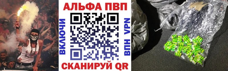 Alfa_PVP СК  купить  сайты  ссылка на мегу ONION  Бологое 