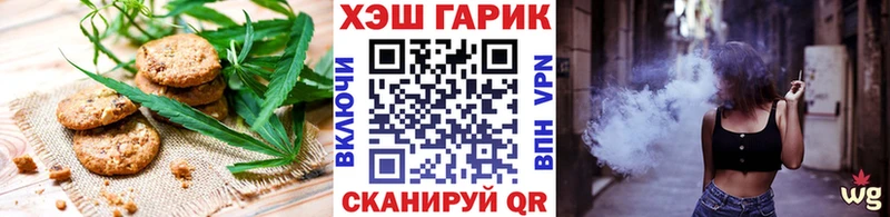 OMG маркетплейс  Бологое  Canna-Cookies конопля  как найти наркотики 