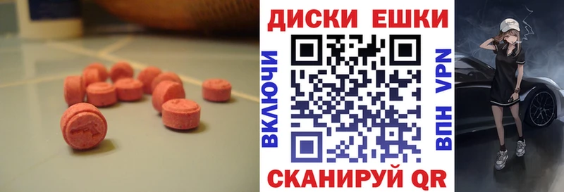 цены наркотик  Бологое  ЭКСТАЗИ 99% 