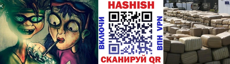 ГАШИШ Ice-O-Lator Бологое