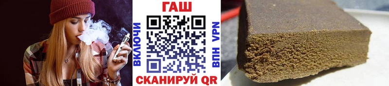 Гашиш Изолятор  МЕГА вход  Бологое 