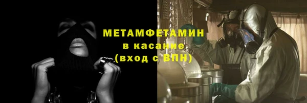 мефедрон мука Алексеевка