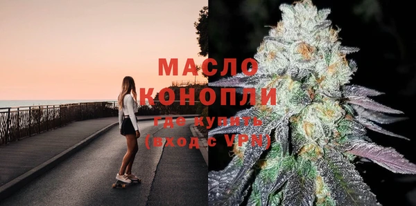 мефедрон мука Алексеевка