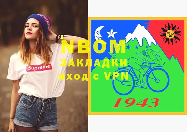 молекула духа Алексин