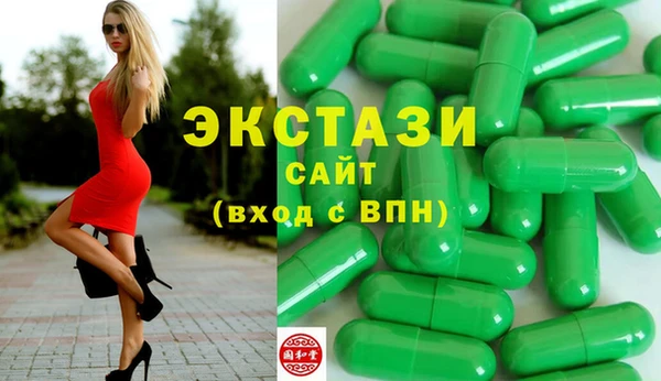 молекула духа Алексин