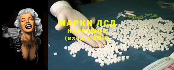 молекула духа Алексин