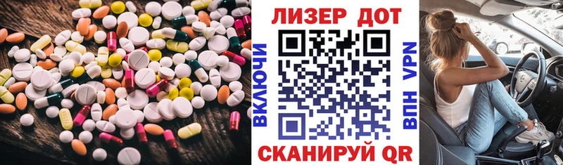 ЛСД экстази кислота  купить закладку  Бологое 