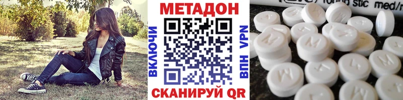 Метадон мёд  купить   Бологое 